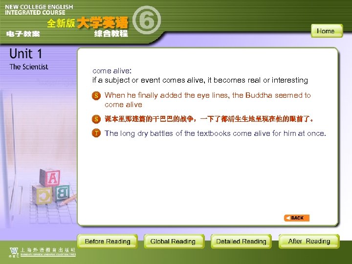 come alive: if a subject or event comes alive, it becomes real or interesting