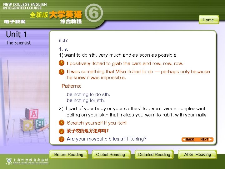 itch: 1. v. 1) want to do sth. very much and as soon as