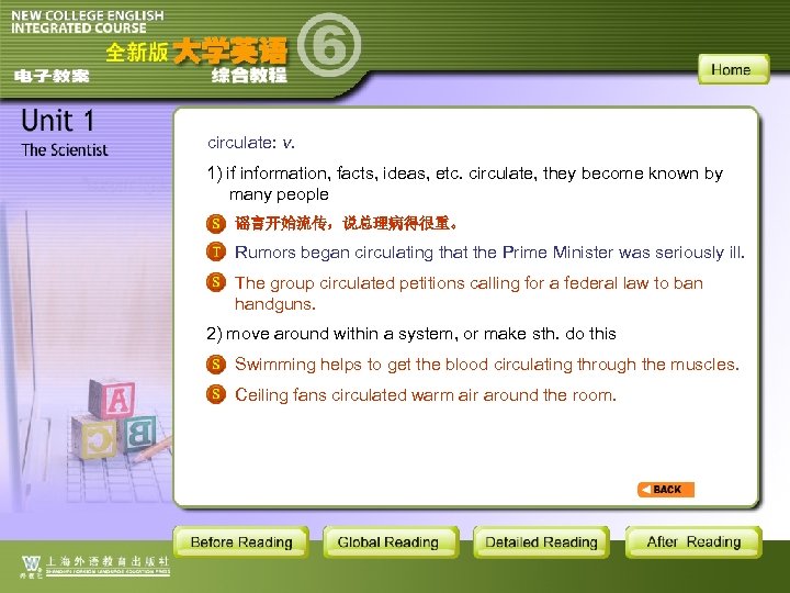 circulate: v. 1) if information, facts, ideas, etc. circulate, they become known by many