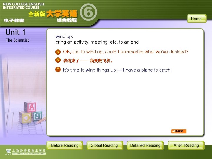 wind up: bring an activity, meeting, etc. to an end OK, just to wind