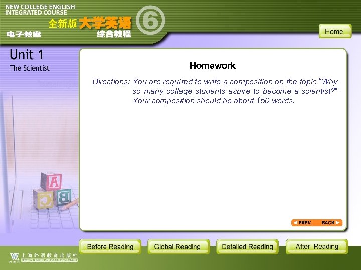 Homework Directions: You are required to write a composition on the topic “Why so