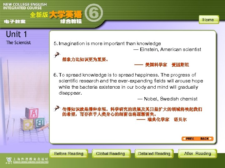 5. Imagination is more important than knowledge — Einstein, American scientist 想象力比知识更为重要。 —— 美国科学家