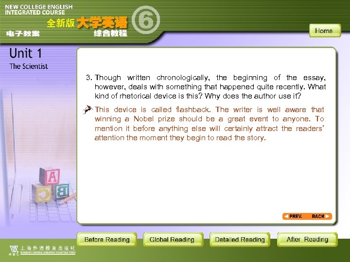 3. Though written chronologically, the beginning of the essay, however, deals with something that