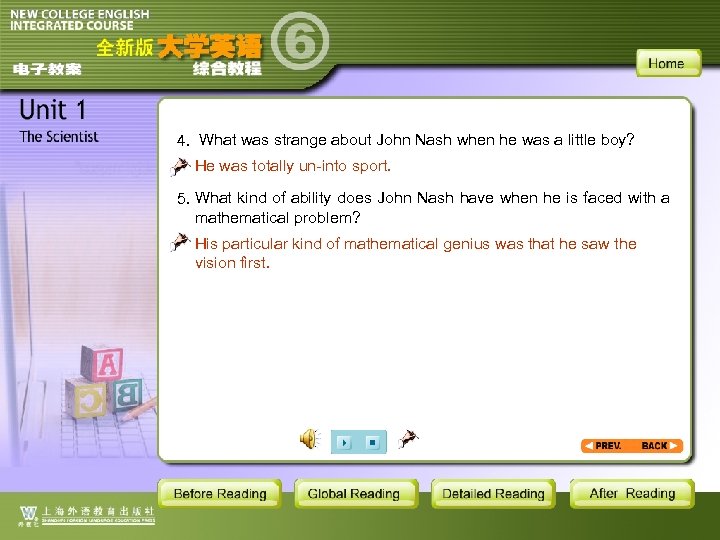 4. What was strange about John Nash when he was a little boy? He