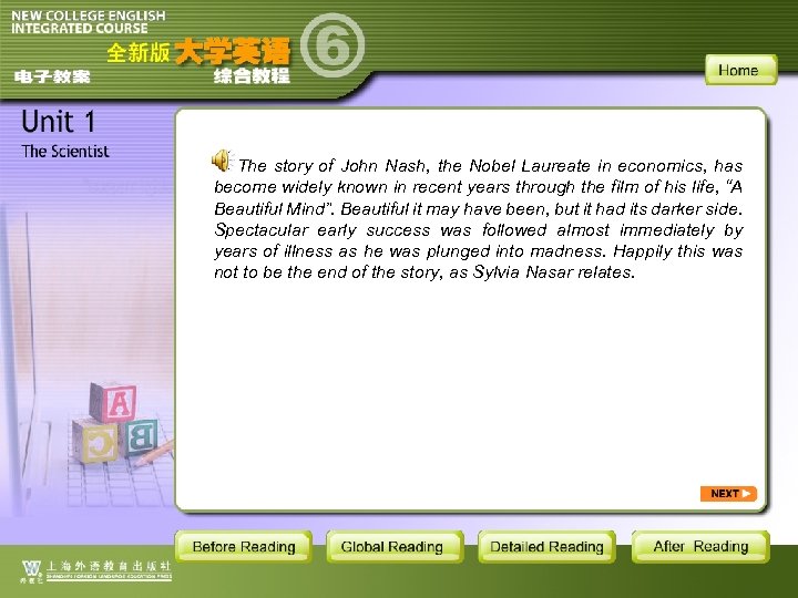 The story of John Nash, the Nobel Laureate in economics, has become widely known