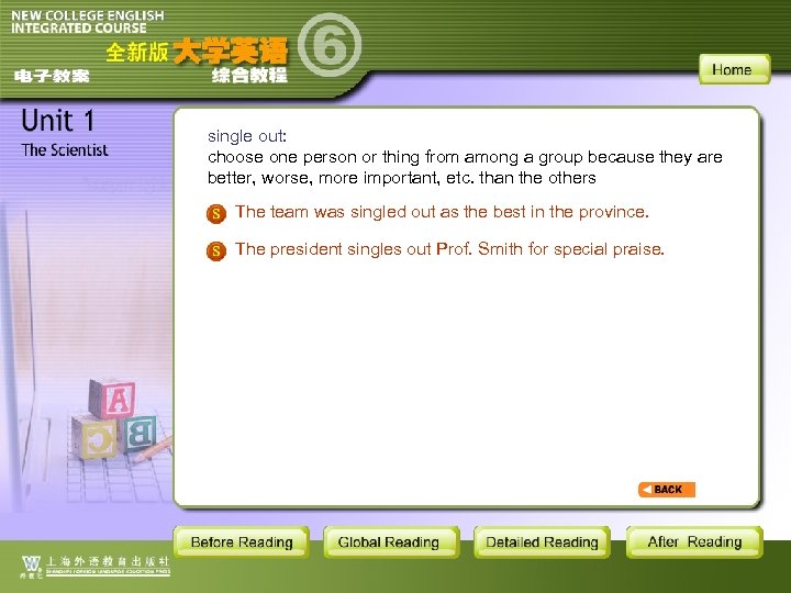 single out: choose one person or thing from among a group because they are