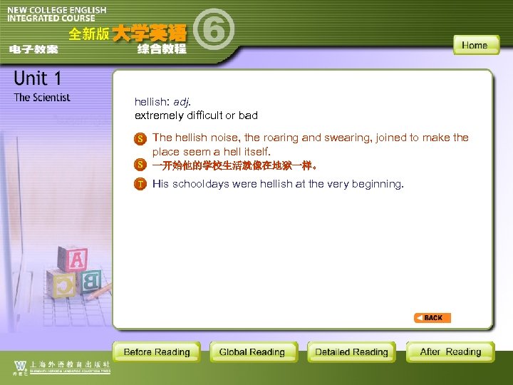 hellish: adj. extremely difficult or bad The hellish noise, the roaring and swearing, joined