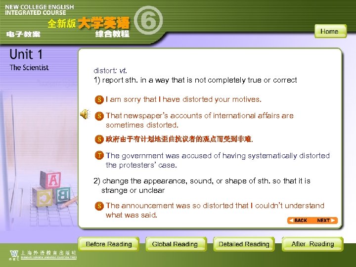 distort: vt. 1) report sth. in a way that is not completely true or