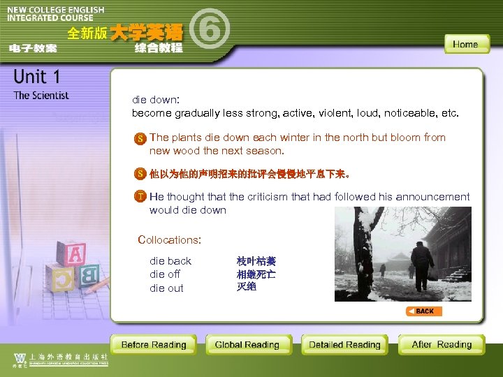 die down: become gradually less strong, active, violent, loud, noticeable, etc. The plants die