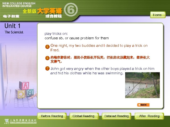 play tricks on: confuse sb. or cause problem for them One night, my two