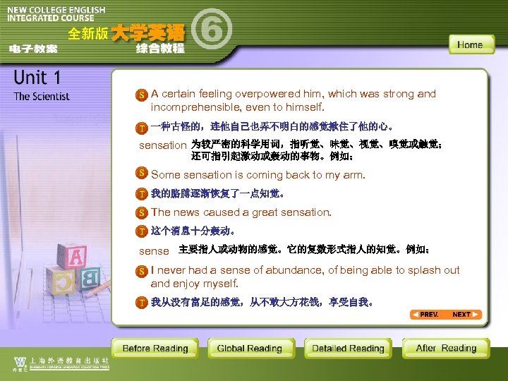 A certain feeling overpowered him, which was strong and incomprehensible, even to himself. 一种古怪的，连他自己也弄不明白的感觉揪住了他的心。