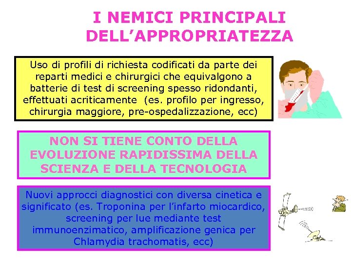 I NEMICI PRINCIPALI DELL’APPROPRIATEZZA Uso di profili di richiesta codificati da parte dei reparti
