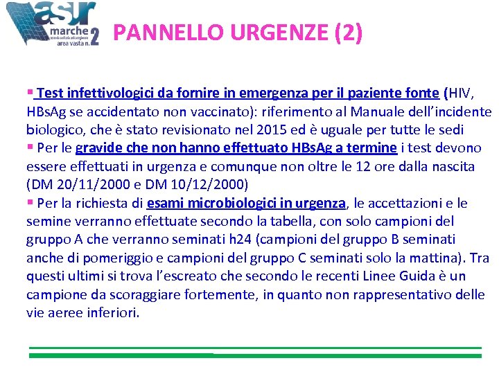 PANNELLO URGENZE (2) Test infettivologici da fornire in emergenza per il paziente fonte (HIV,