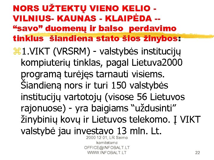 NORS UŽTEKTŲ VIENO KELIO VILNIUS- KAUNAS - KLAIPĖDA -“savo” duomenų ir balso perdavimo tinklus