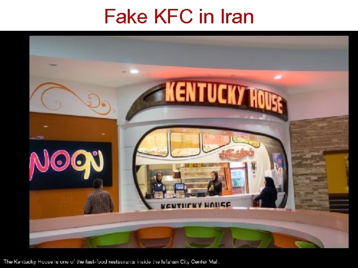 Fake KFC in Iran 