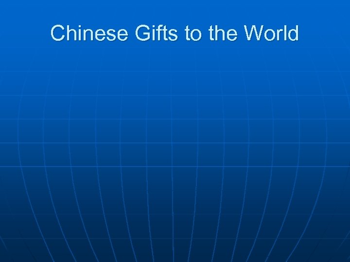 Chinese Gifts to the World 