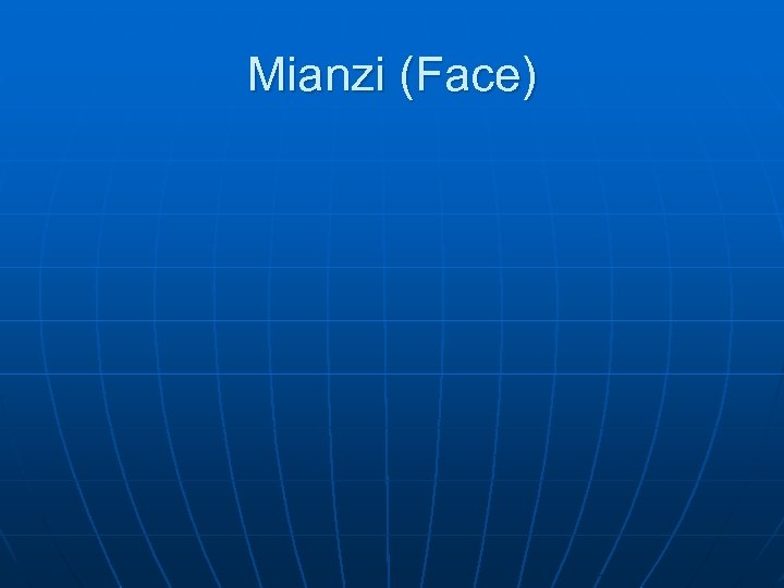 Mianzi (Face) 