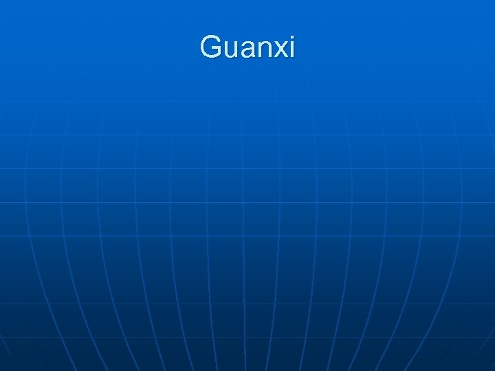 Guanxi 