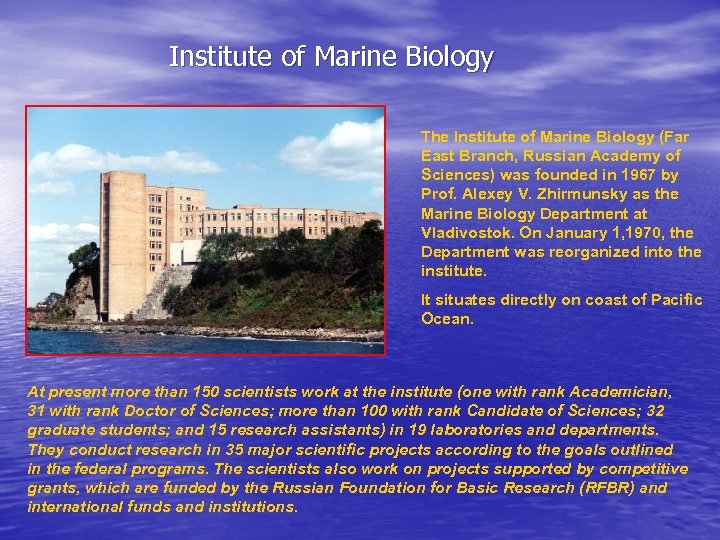 Institute of Marine Biology The Institute of Marine Biology (Far East Branch, Russian Academy