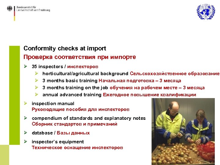 Conformity checks at import Проверка соответствия при импорте Ø 35 inspectors / инспекторов Ø