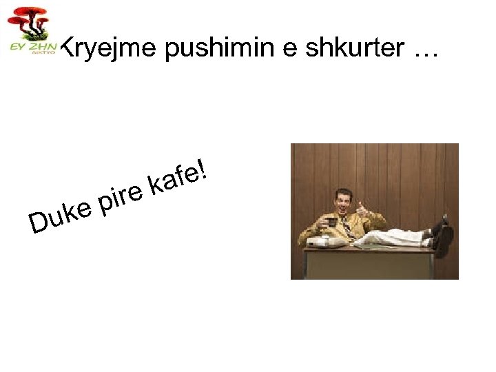 Kryejme pushimin e shkurter … pire uke D fe ! ka 