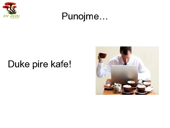 Punojme… Duke pire kafe! 