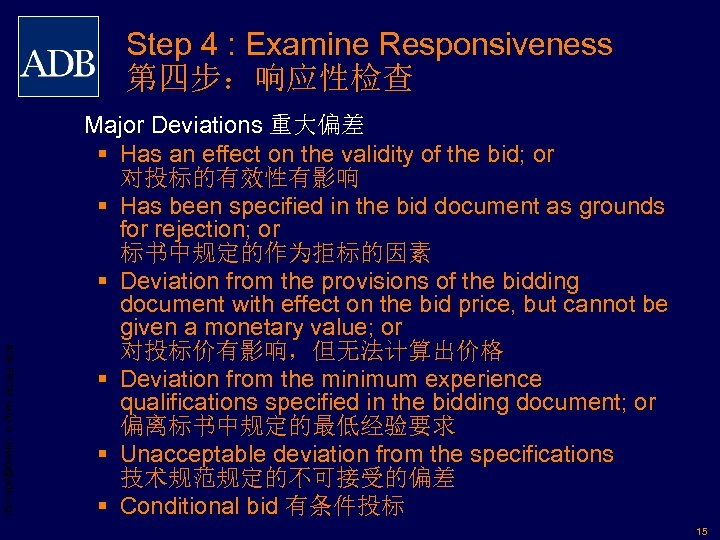 Step 4 : Examine Responsiveness 第四步：响应性检查 ADB PRCM Jiang H. (hjiang@adb. org) Major Deviations