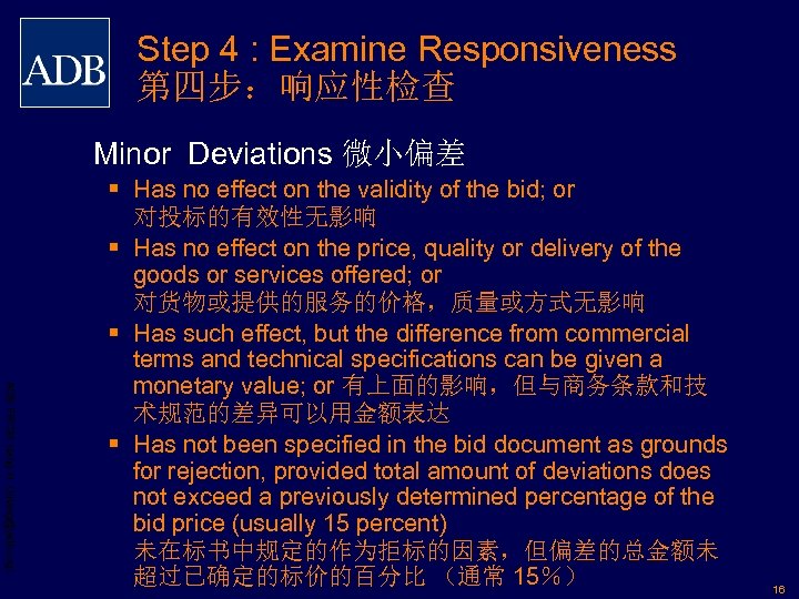 Step 4 : Examine Responsiveness 第四步：响应性检查 Minor Deviations 微小偏差 ADB PRCM Jiang H. (hjiang@adb.