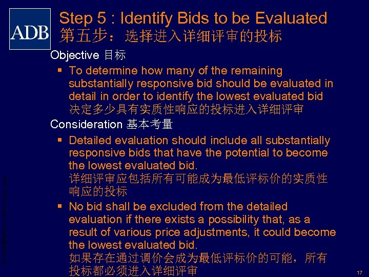 Step 5 : Identify Bids to be Evaluated 第五步：选择进入详细评审的投标 ADB PRCM Jiang H. (hjiang@adb.