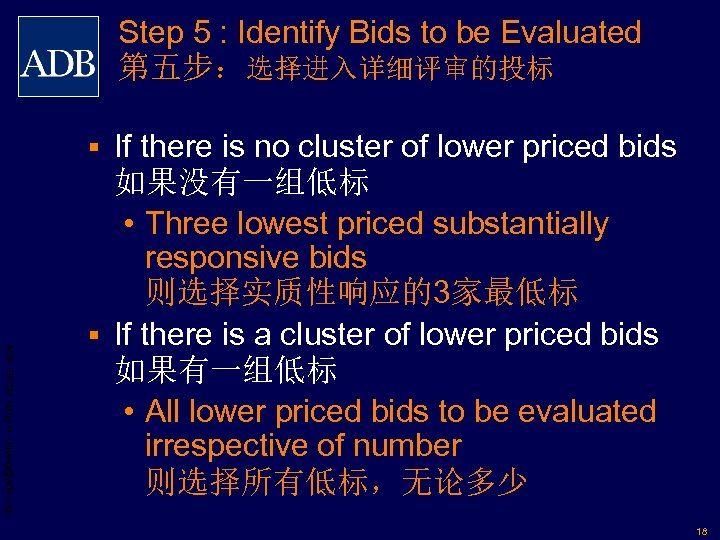 Step 5 : Identify Bids to be Evaluated 第五步：选择进入详细评审的投标 § If there is no