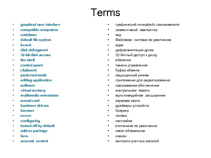 Terms • • • • • • graphical user interface compatible computers codebase default