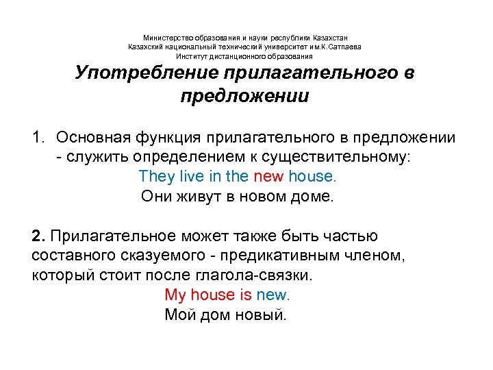  Министерство образования и науки республики Казахстан Казахский национальный технический университет им. К. Сатпаева