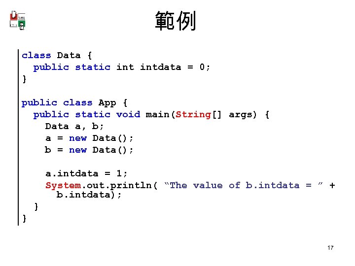 範例 class Data { public static intdata = 0; } public class App {