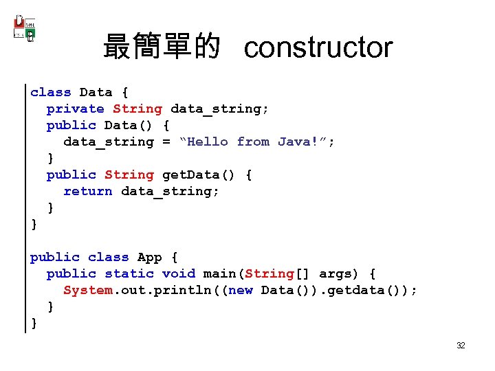 最簡單的 constructor class Data { private String data_string; public Data() { data_string = “Hello