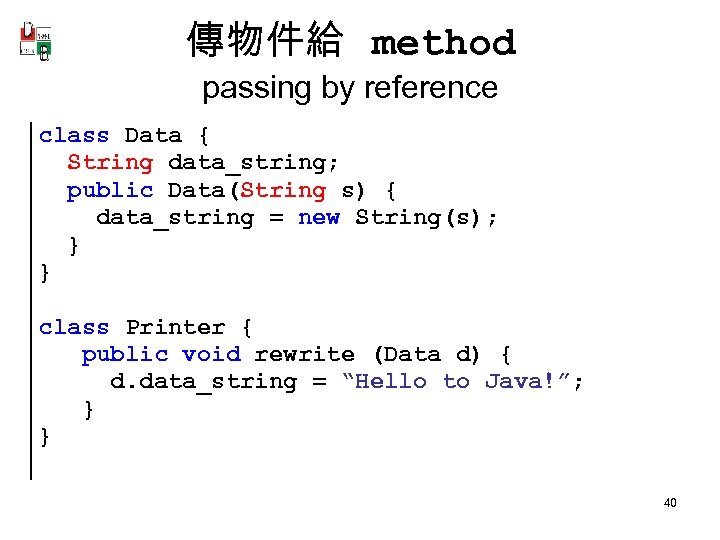 傳物件給 method passing by reference class Data { String data_string; public Data(String s) {