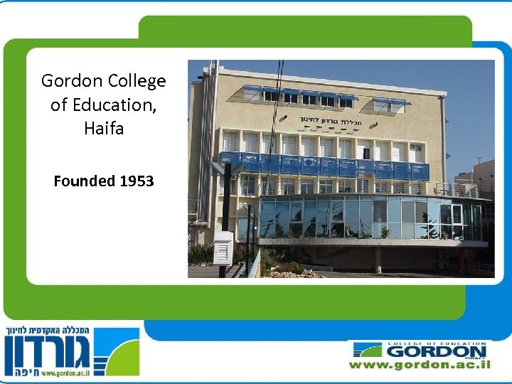 gordon college of education haifa