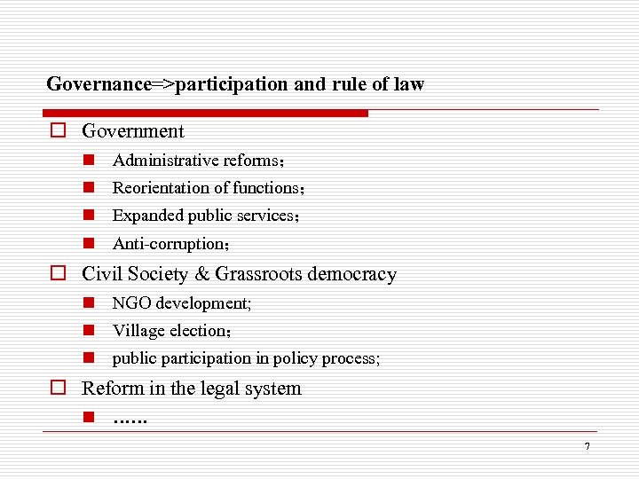 Governance=>participation and rule of law o Government n Administrative reforms； n Reorientation of functions；