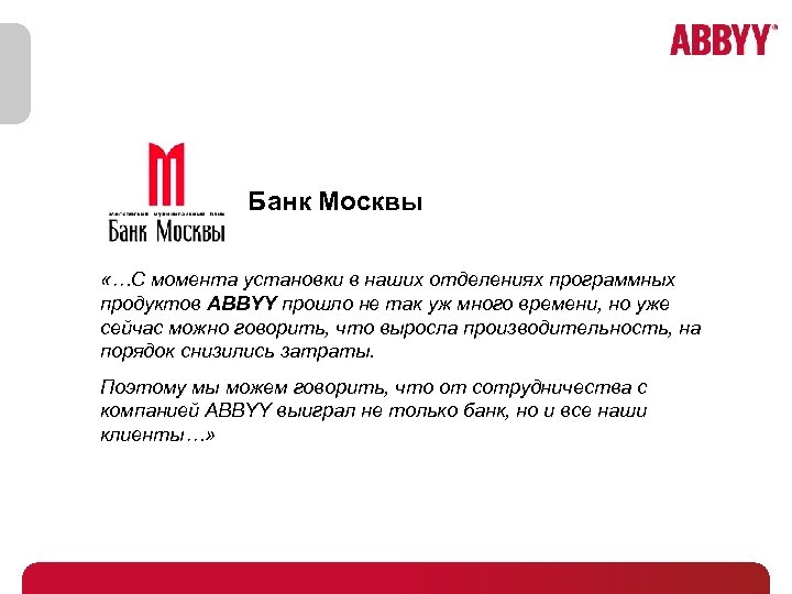 Установка программных продуктов на большее количество компьютеров