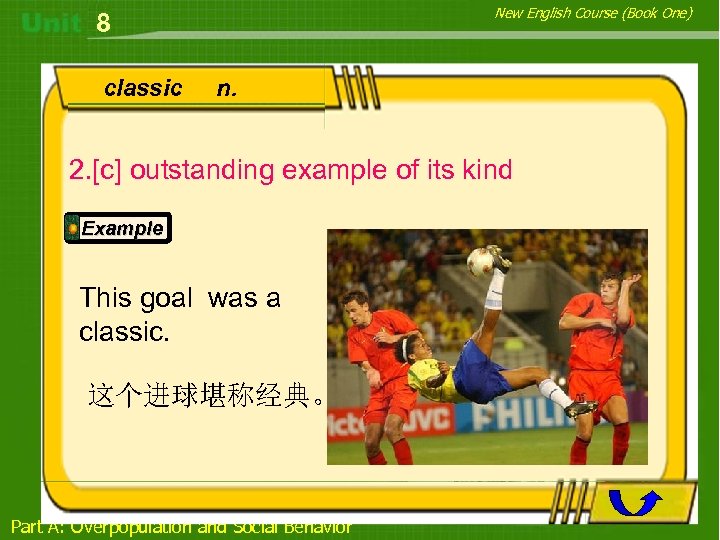 New English Course (Book One) 8 classic n. 2. [c] outstanding example of its