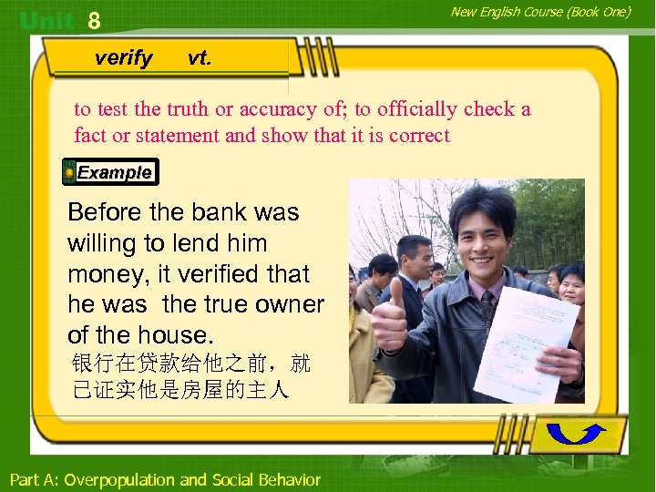 8 New English Course (Book One) verify 　vt. to test the truth or accuracy