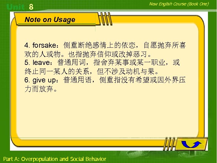 8 New English Course (Book One) Note on Usage 4. forsake：侧重断绝感情上的依恋，自愿抛弃所喜 欢的人或物。也指抛弃信仰或改掉恶习。 5. leave：普通用词，指舍弃某事或某一职业，或