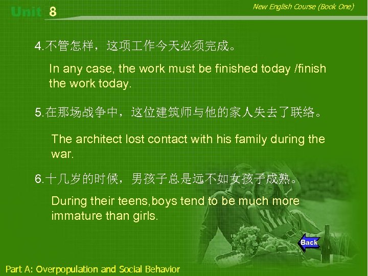 8 New English Course (Book One) 4. 不管怎样，这项 作今天必须完成。 In any case, the work