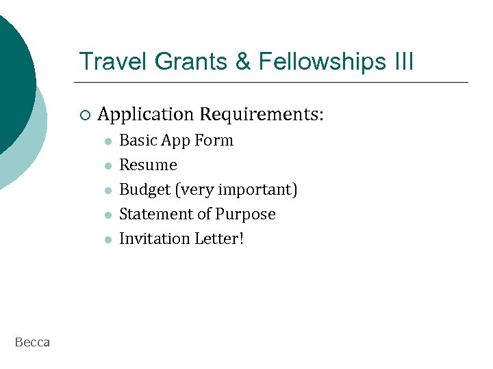 Travel Grants & Fellowships III ¡ Application Requirements: l l l Becca Basic App