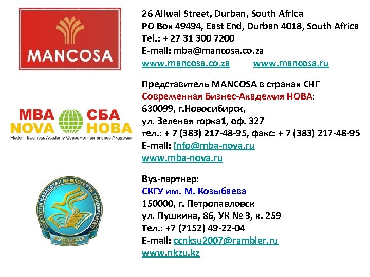 26 Aliwal Street, Durban, South Africa PO Box 49494, East End, Durban 4018, South