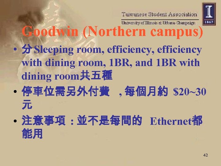 Goodwin (Northern campus) • 分 Sleeping room, efficiency with dining room, 1 BR, and