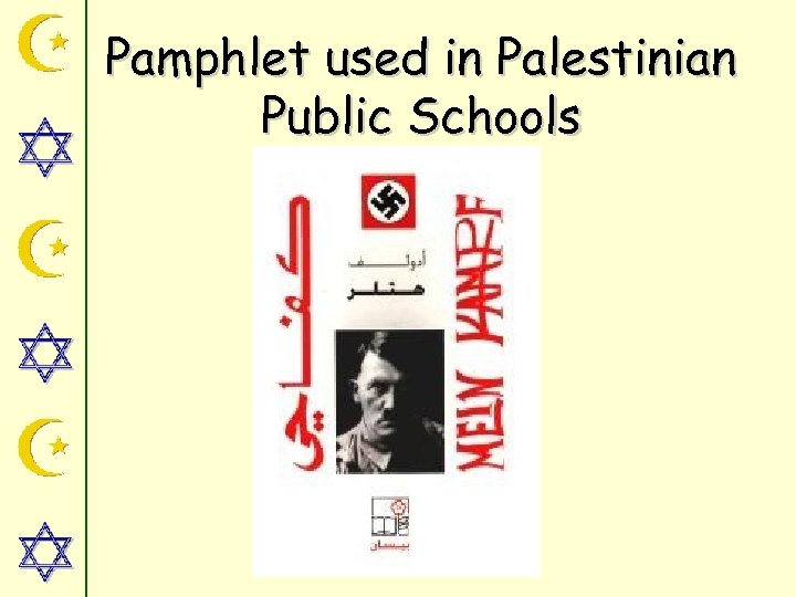 Pamphlet used in Palestinian Public Schools 