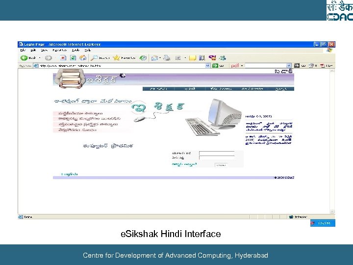 e. Sikshak Hindi Interface Centre for Development of Advanced Computing, Hyderabad 