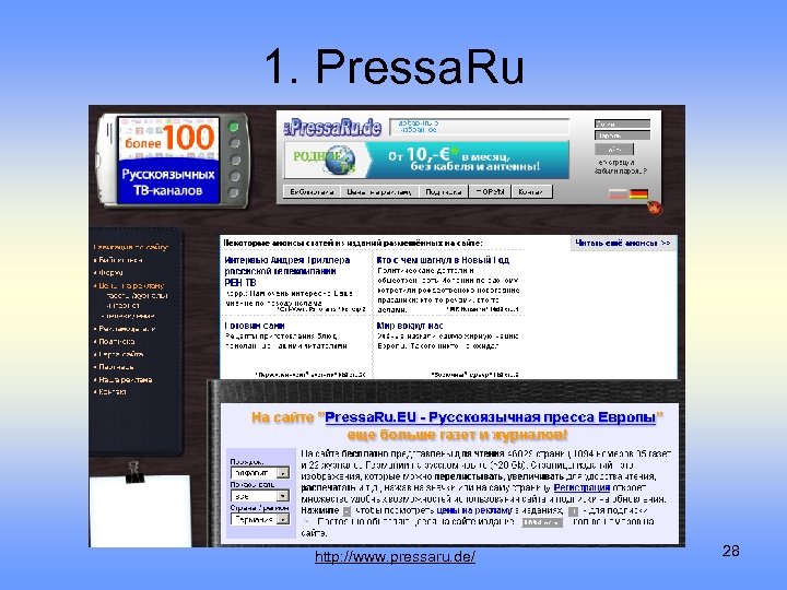 1. Pressa. Ru http: //www. pressaru. de/ 28 