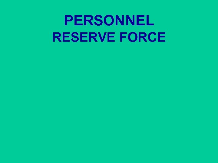 PERSONNEL RESERVE FORCE 