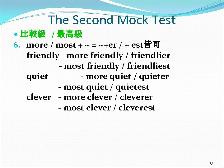 The Second Mock Test 比較級 / 最高級 6. more / m 0 st +